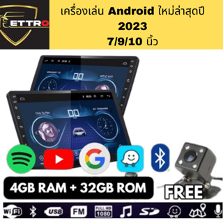 (จัดส่งฟรี) เครื่องเล่น Android ในรถยนต์ Car Android Player Style [𝟒𝐆𝐁 𝐑𝐀𝐌+𝟑𝟐𝐆𝐁 𝐑𝐎𝐌] 7