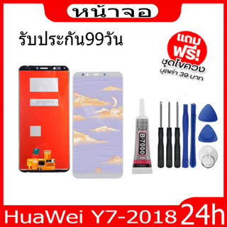 จองานแท้โรงงานLCD จอ HuaWei Y7-2018 /LCD Huawei Y7 Pro (2018) / Y7 Prime (2018) / LDN-L22 /จอ งานดี งานมีคุณภาพ