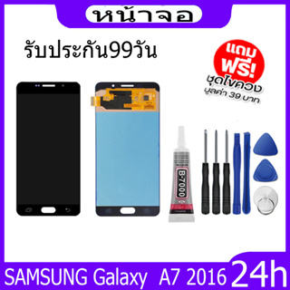 จองานแท้ หน้าจอ SAMSUNG Galaxy  A7 2016/A710 Samsung A7 2016/A710หน้าจอแท้ LCD จอแสดงผลแบบสัมผัส.