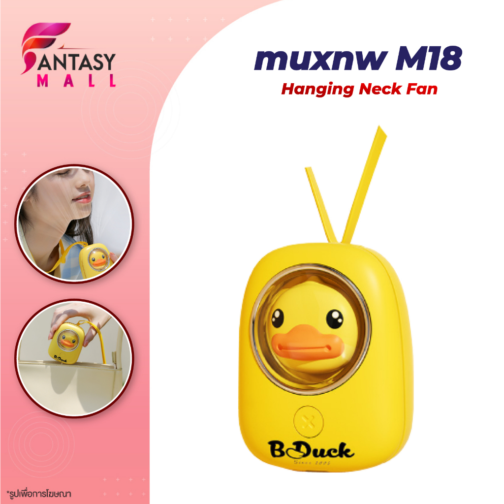 muxnw-hanging-neck-fan-mini-fan-พัดลมคล้องคอ-usb-พัดลม-m18