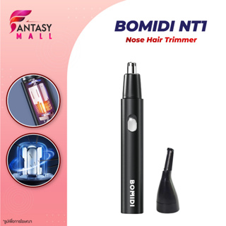 BOMIDI NT1 Electric Nose Hair Trimmer ที่ตัดขนจมูก เครื่องตัดขนจมูก ไฟฟ้าแบบพกพา