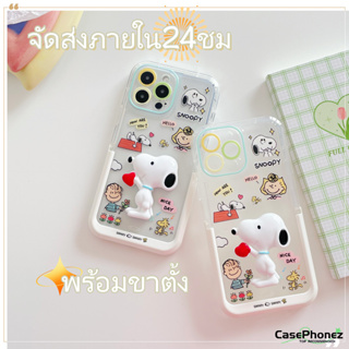 💚จัดส่งภายใน24ชม💚เคส for iPhone 11 14 Pro Max Case for iPhone 12 13 ป้องกันการตก การป้องกัน น่ารัก snoopy พร้อมขาตั้ง