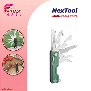 NexTool Multi-tools Knife มีดอเนกประสงค์แบบพกพา มีดพับพกพา มีดเดินป่าสแตนเลสสตีล มีดสนาม ขนาดกระทัดรัด คม
