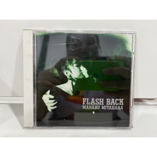1 CD MUSIC ซีดีเพลงสากล  IMANABU MIYAHARA FLASH BACK   (C3B64)
