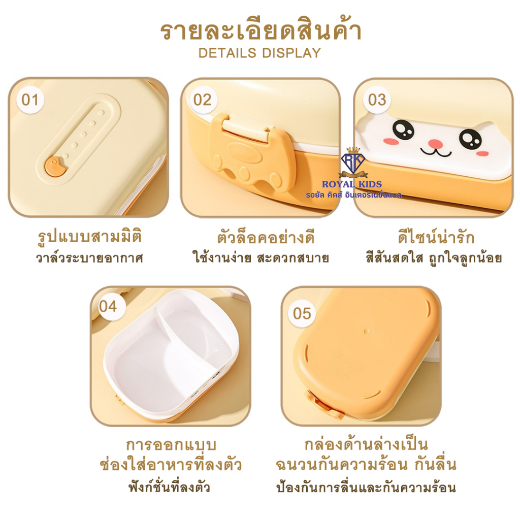 i0016-กล่องอาหารกลางวัน-สำหรับเด็ก-กล่องข้าว-เก็บอาหาร-กล่องข้าวเด็ก-ใส่อาหาร-2-ช่อง-ลายการ์ตูนน่ารัก-แบบพกพา