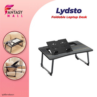 LYDSTO โต๊ะวางโน้ตบุ๊กพับได้ พับเก็บได้ โต๊ะอเนกประสงค์ ปรับระดับได้ มีรูระบายอากาศพร้อมที่วางเม้าส์ พกพาสะดวก