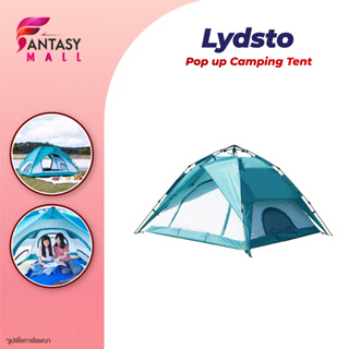 Lydsto Pop up Camping Tent เต็นท์กางอัตโนมัติ เต้นท์สนาม เต้นท์กลางแจ้ง เต๊นท์กันฝนพร้อมผ้าคลุมกันฝน พกพาสะดวก
