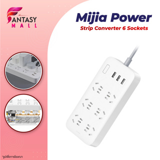 Mijia Smart Power Socket  ความยาว 1.8 เมตร ปลั๊กไฟ Converter 6 Sockets (รวม 3 พอร์ตชาร์จ USB 5V 2A)