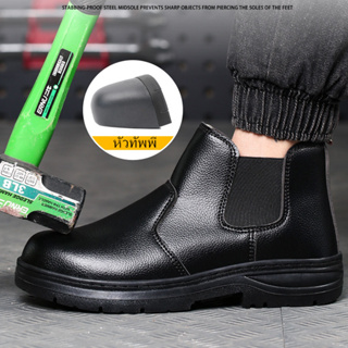 [ของแท้พร้อมส่ง] Safety shoes รุ่น รองเท้าเซฟตี้หุ้มข้อ หัวเหล็ก พื้นกันทะลุ