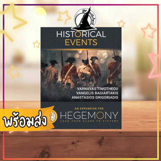 Hegemony: Lead Your Class to Victory – Historical Events EXPANSION