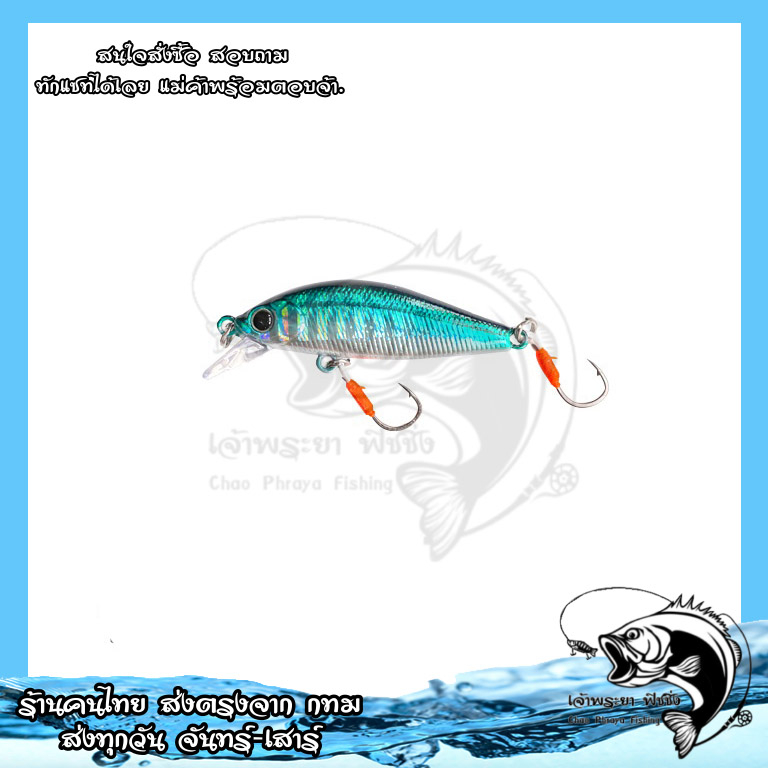 เหยื่อปลั๊ก-ul-sinking-เหยื่อตกปลา-f65-ขนาดเหยื่อ-4-5cm-3-5g-สินค้าพร้อมส่งจาก-กทม-ไม่ต้องรอนาน