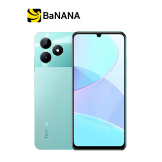 สมาร์ทโฟน Realme C51 (4+64) by Banana IT