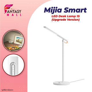 Xiaomi Mijia Smart LED Desk Lamp 1S โคมไฟตั้งโต๊ะอัจฉริยะ