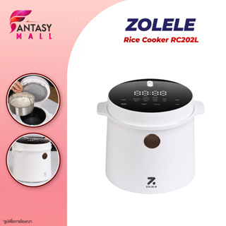 ZOLELE RC202L Rice Cooker หม้อข้าวไฟฟ้า