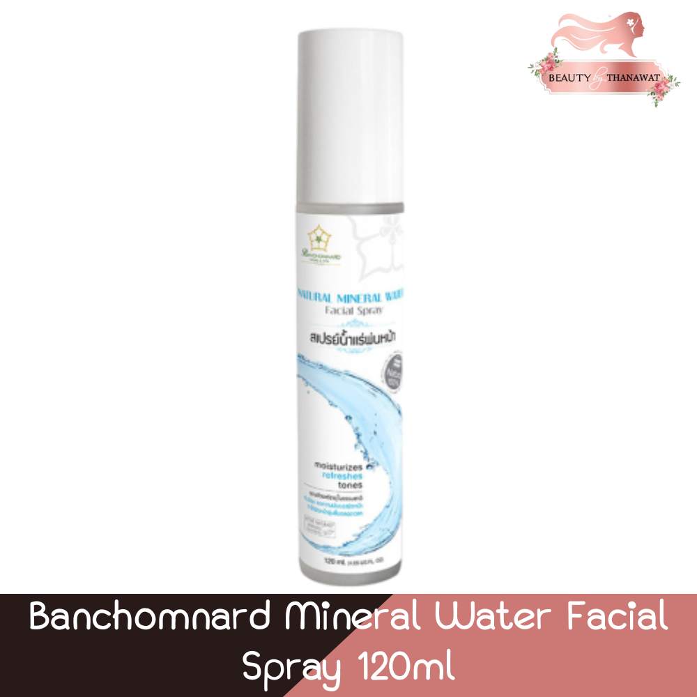 banchomnard-mineral-water-facial-spray-120ml-บ้านชมนาด-สเปรย์-น้ำแร่-บำรุงผิวหน้า-120มล