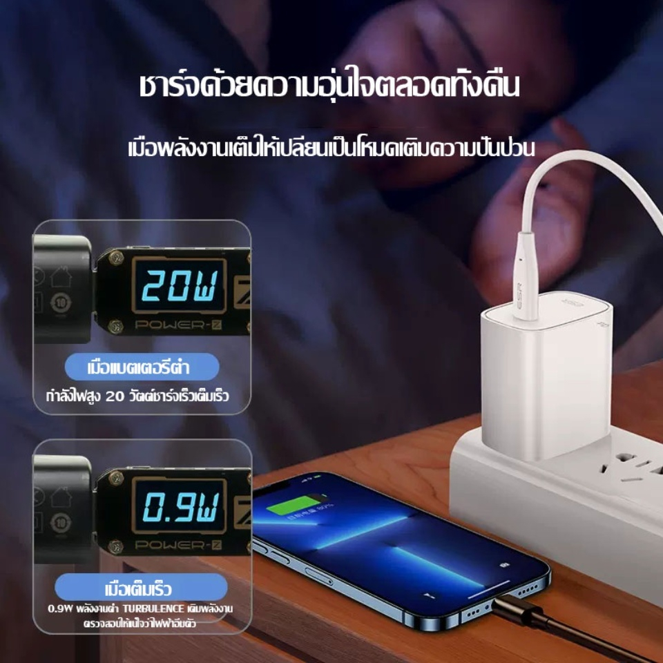 จัดส่งจากประเทศไทย-fast-charge-20w-สายชาร์จ-หัวชาร์จ-หัวชาร์จคุณภาพสูง