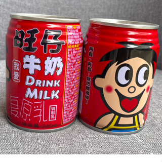 นมหวังจือ 245 ml Wang Zi Milk Drink นมกระป๋องแดง หอม อร่อย ( 1ลังมี24กระป๋อง)