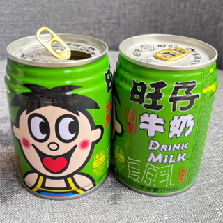 Wang Zi Milk Drink นมหวังจือ 245 ml นมกระป๋องเขียว หอม อร่อย กลมกล่อม  นมหวังหวัง (1ลังมี24กระป๋อง)