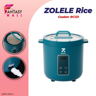 ZOLELE RC121 mart Mini Rice Cooker หม้อหุงข้าว หม้อหุงข้าวอัจฉริยะ หม้อหุงข้าวขนาด 1.2 ลิตรสวยงามไม่ติดกระทะสำหรับ 2 คน