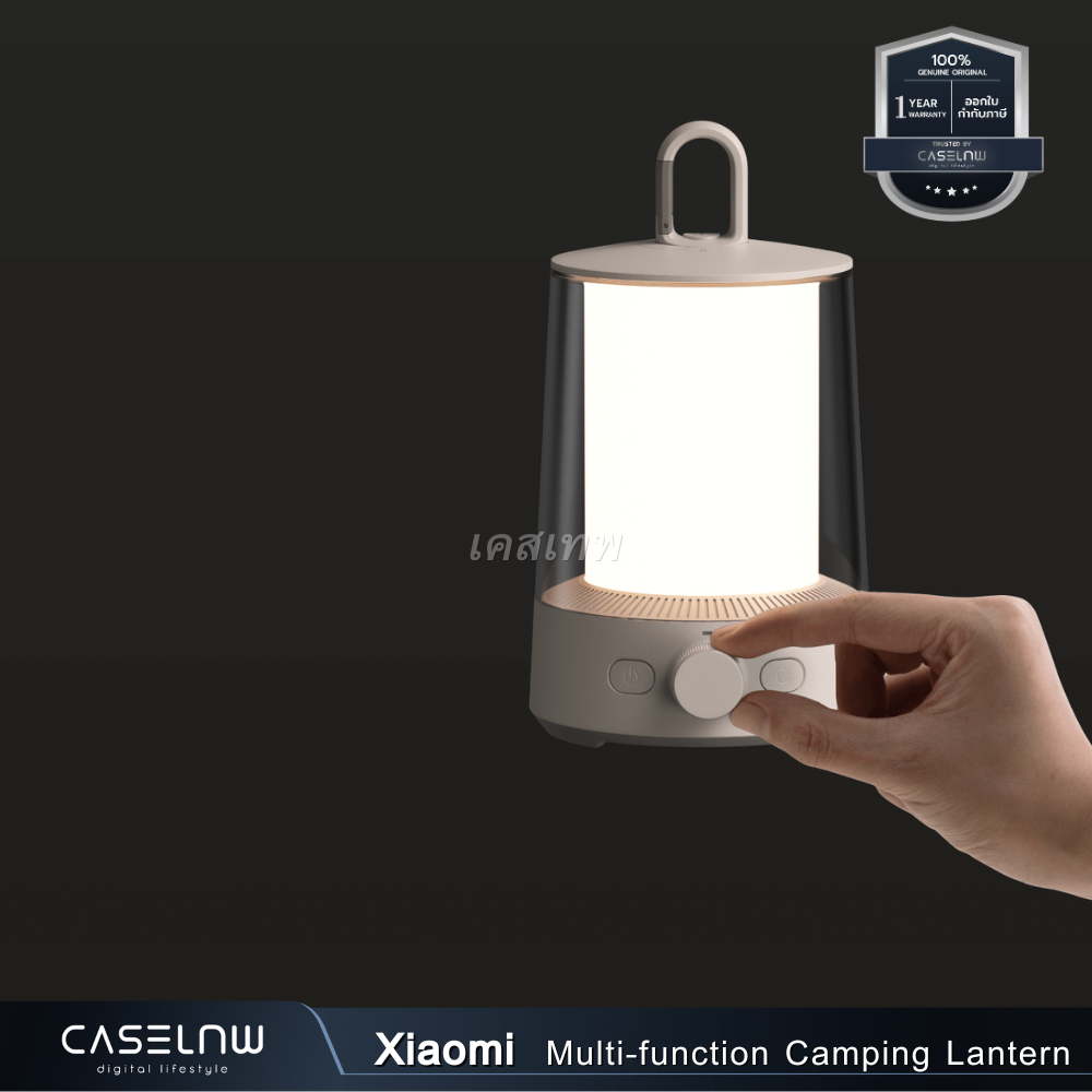 ใช้โค้ดลด-3xx-โคมไฟตั้งแคมป์มัลติฟังก์ชั่น-xiaomi-multi-function-camping-lantern-โคมไฟตั้งแคมป์-รับประกัน-1-ปี