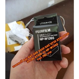 แบตกล้อง แบตเตอร์รี่ สำหรับกล้อง Fuji รุ่น NP-W126S (สีดำ)