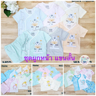 Little Home Baby ชุดเด็กแรกเกิด เสื้อผูกหน้า+กางเกง (สั้น) คละลาย 2