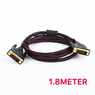 สาย DVI 24+1 Male To DVI 24+1 Male 1.8m สายถัก (Black) สายต่อภาพจากคอมพิวเตอร์ออกจอLCD