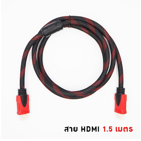 kabel-hdmi-tv-to-hdmi-1-5m-kabel