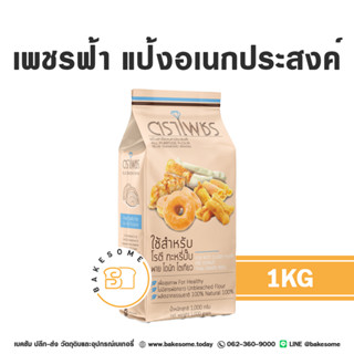 [นำเข้าจากเกาหลี] แป้งอเนกประสงค์ ตราเพชรฟ้า แป้งเกาหลี แป้งตราเพชร ตราเพชร แป้งเอนกประสงค์  แป้งมีอายุ 6 เดือนนับจากวัน