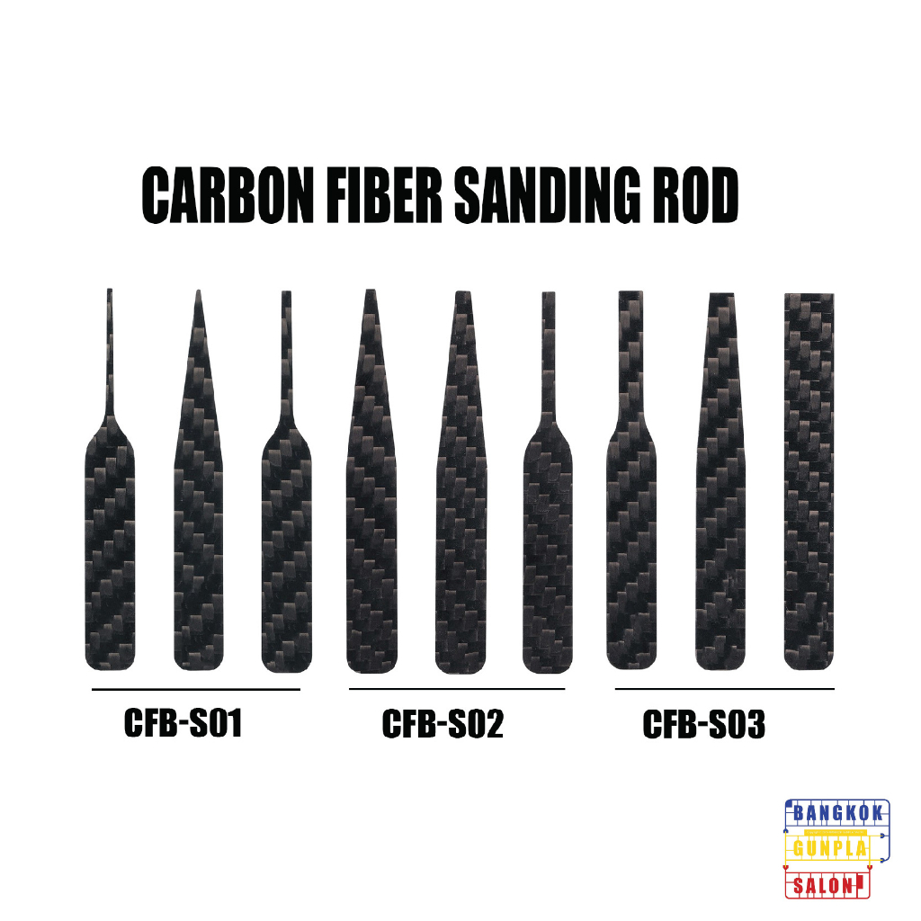 carbon-fiber-sanding-rod-แท่งจับกระดาษทรายคาร์บอน-จาก-dspiae