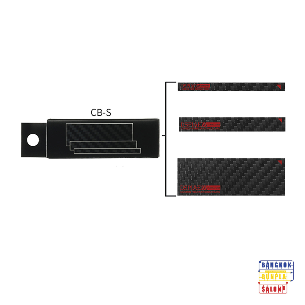 carbon-fiber-polishing-board-รุ่น-cb-s-แท่งจับกระดาษทรายคาร์บอน-จาก-dspiae