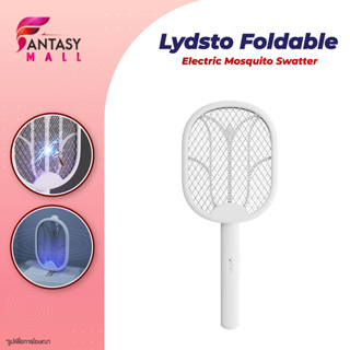 Lydsto Foldable Electric Mosquito Swatter ไม้ช็อตยุงไฟฟ้า แบบพับได้