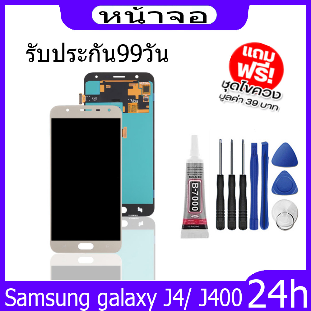 อะไหล่มือถือ-หน้าจอsamsung-galaxy-j4-j400-j400f-j400h-j400g-ds-จอaj4-aaa-ปรับแสงได้