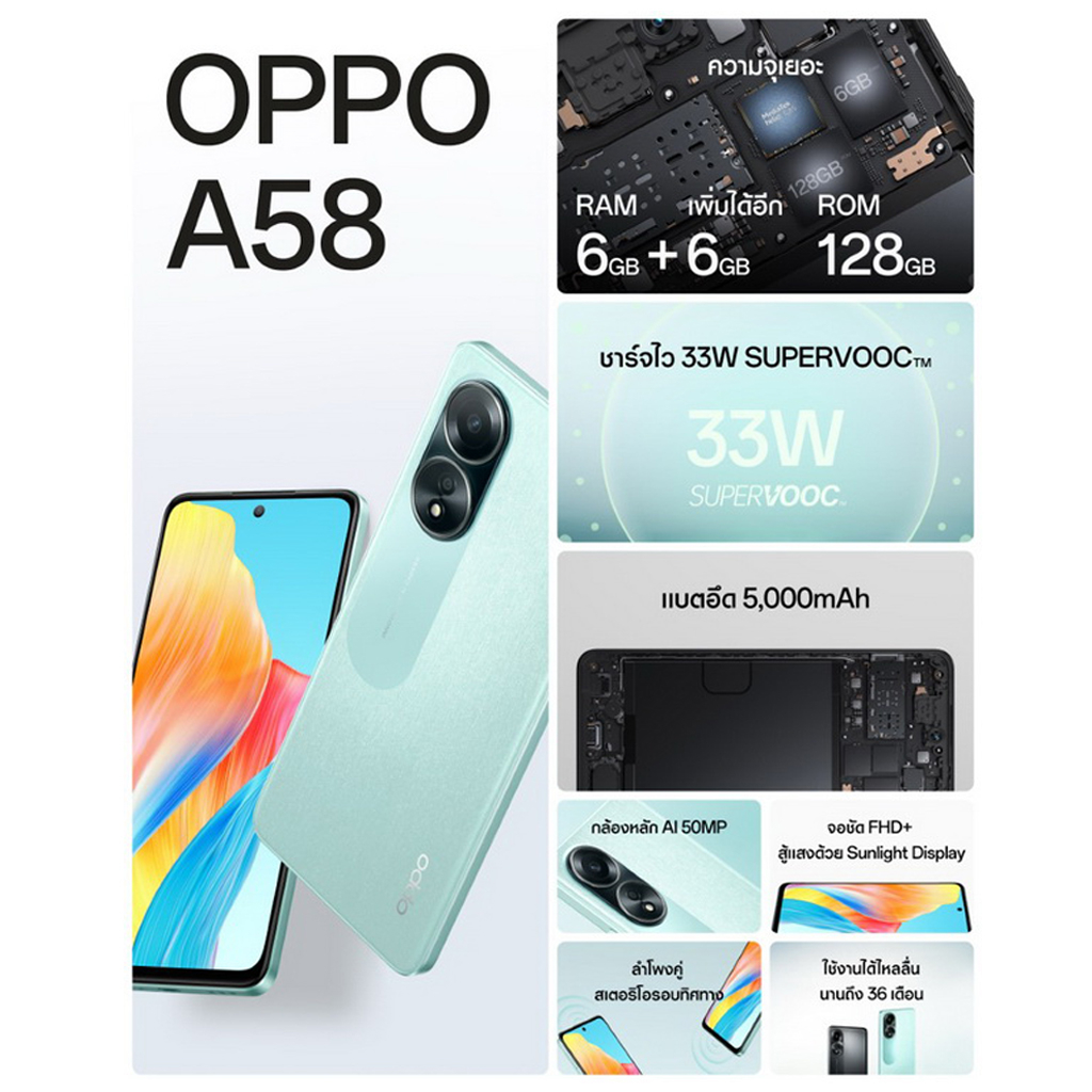 new-oppo-a98-5g-8-256-โทรศัพท์มือถือ-120hz-กล้องหลักai-64-mp-ชาร์จไว-67w-ประกันศูนย์ไทย