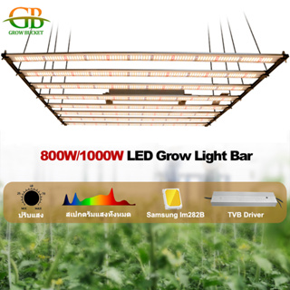 1000W LED พืชเติบโตแสง SamsungLM282B LED เต็มสเปกตรัม 660nm IR UV 450nm 370-780nm ผัก / ดอกสถานะ with ฟังก์ชั่น Timing