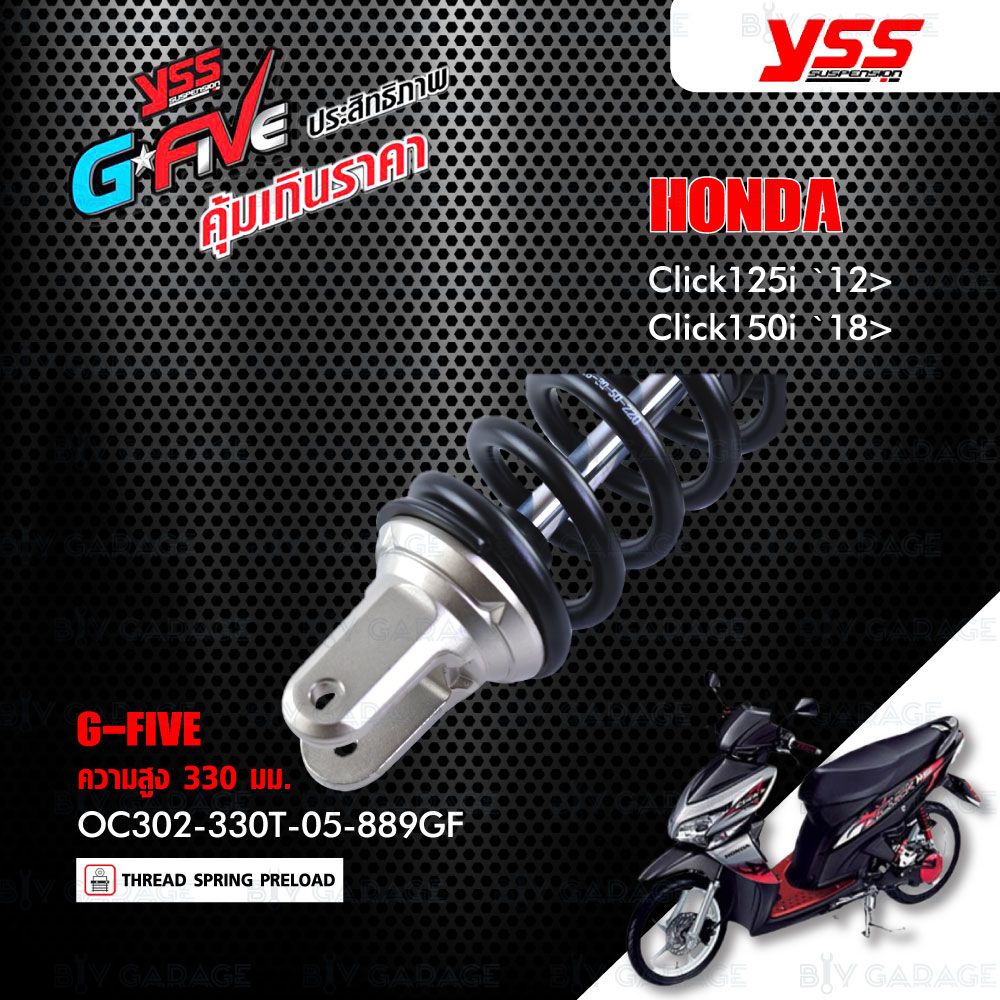 3-ตัวสุดท้ายหมดแล้วหมดเลย-yss-โช๊คแก๊ส-g-five-อัพเกรด-honda-click125i-ปี-2012-ขึ้นไป-click150i-ปี-2018-ขึ้นไป