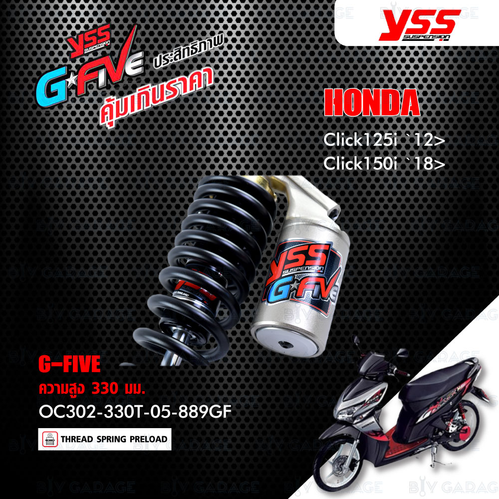 3-ตัวสุดท้ายหมดแล้วหมดเลย-yss-โช๊คแก๊ส-g-five-อัพเกรด-honda-click125i-ปี-2012-ขึ้นไป-click150i-ปี-2018-ขึ้นไป