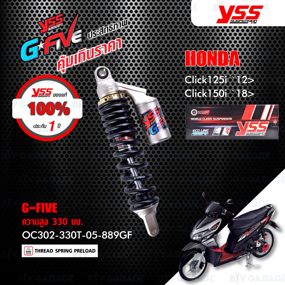 3-ตัวสุดท้ายหมดแล้วหมดเลย-yss-โช๊คแก๊ส-g-five-อัพเกรด-honda-click125i-ปี-2012-ขึ้นไป-click150i-ปี-2018-ขึ้นไป