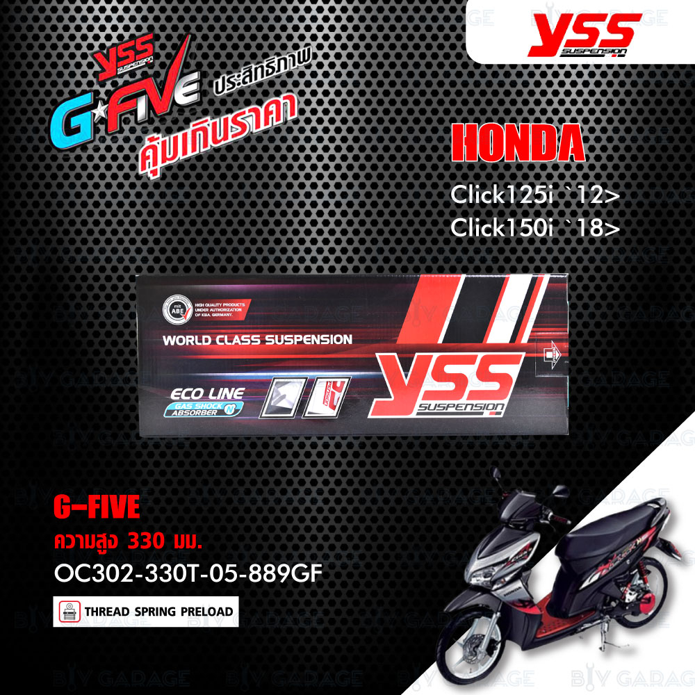 3-ตัวสุดท้ายหมดแล้วหมดเลย-yss-โช๊คแก๊ส-g-five-อัพเกรด-honda-click125i-ปี-2012-ขึ้นไป-click150i-ปี-2018-ขึ้นไป