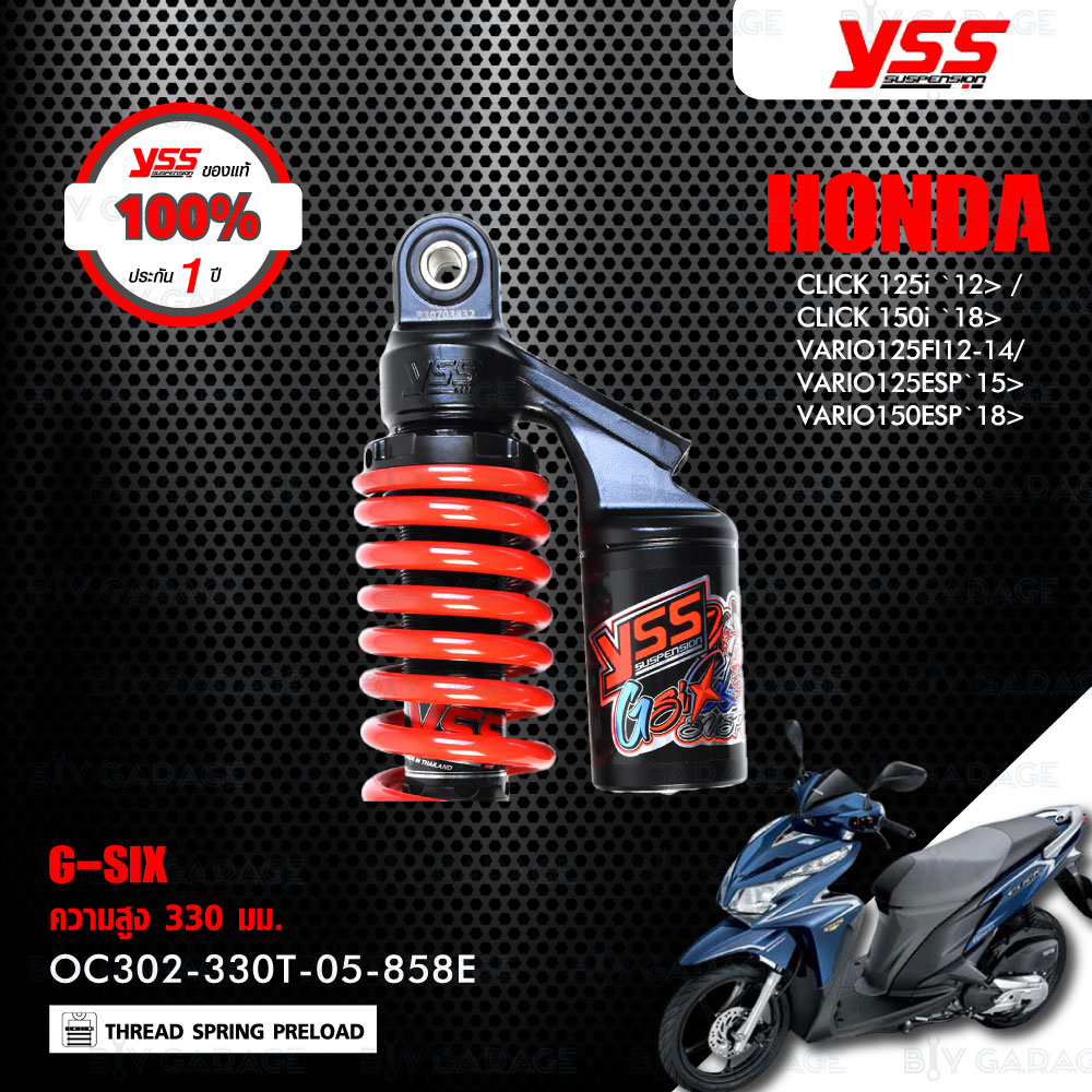 yss-โช๊คแก๊ส-g-six-มาใหม่-ใช้อัพเกรดสำหรับ-click125i-click150i-oc302-330t-05-858e-โช๊คเดี่ยวหลัง-สปริงแดง-กระบอกดำ