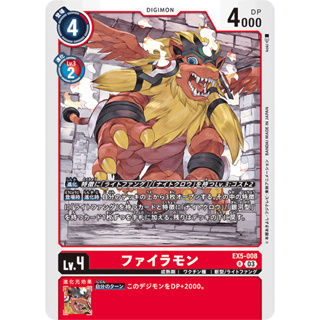 EX5-008 Firamon R Red Digimon Card การ์ดดิจิม่อน แดง ดิจิม่อนการ์ด