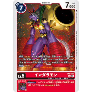 EX5-009 Indramon C Red Digimon Card การ์ดดิจิม่อน แดง ดิจิม่อนการ์ด