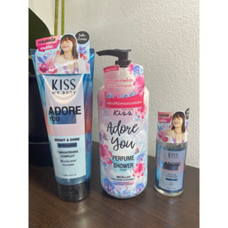 malissa kiss โลชั่นน้ำหอม + ครีมอาบน้ำ + น้ำหอม กลิ่น Adore you ครบเซ็ต