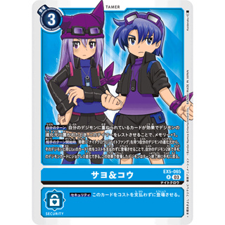 EX5-065 Sayo &amp; Koh R Blue Tamer Card Digimon Card การ์ดดิจิม่อน ฟ้า เทมเมอร์การ์ด