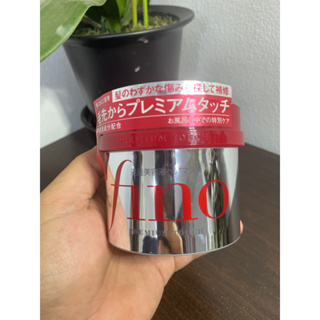 Shiseido Fino Premium Touch Hair Treatment Mask 230g