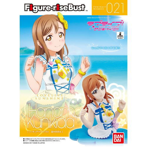 Bandai พลาโม FIGURE-RISEBUST LOVELIVE SUNSHINE KUNIKIDA HANAMARU ฮานะ ...