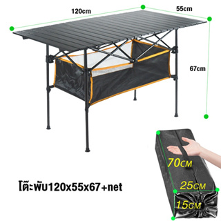 ภาพหน้าปกสินค้าโต๊ะพับได้ โต๊ะแคมป์ปิ้ง Folding table แบบพกพา อลูมิเนียม กลางแจ้ง ในร่ม แคมป์ปิ้งปิคนิก โต๊ะพับกลางแจ้งแบบพกพา ที่เกี่ยวข้อง