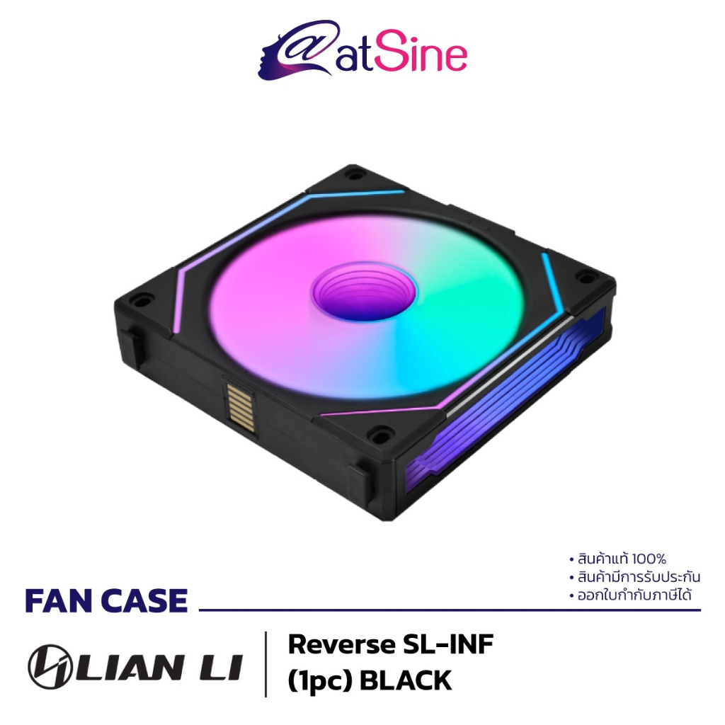 11-11-big-sale-พัดลม-คอมพิวเตอร์-ใบพัดย้อนกลับ-rgb-fan-reverse-blade-lian-li-sl120-uni-sl-infinity-rgb