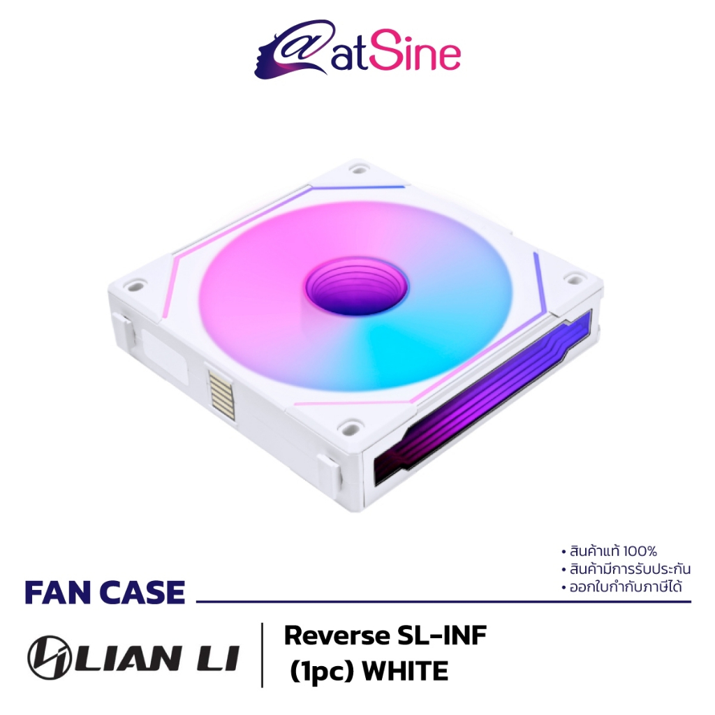 11-11-big-sale-พัดลม-คอมพิวเตอร์-ใบพัดย้อนกลับ-rgb-fan-reverse-blade-lian-li-sl120-uni-sl-infinity-rgb