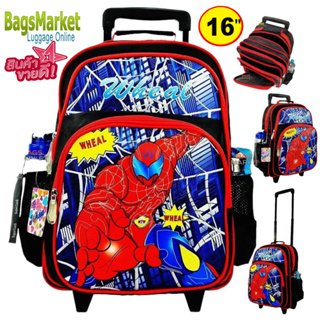 ฺBagsmarket🔥🎒Kids Luggage 16" (ขนาดใหญ่-L) Wheal กระเป๋าเป้มีล้อลากสำหรับเด็ก กระเป๋านักเรียน Spiderman-2